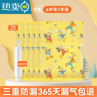 敬平16丝无纺布真空压缩袋收纳袋特大号棉被衣物加厚抽气真空袋 7件套[6中]+手泵1个 365天漏气包赔