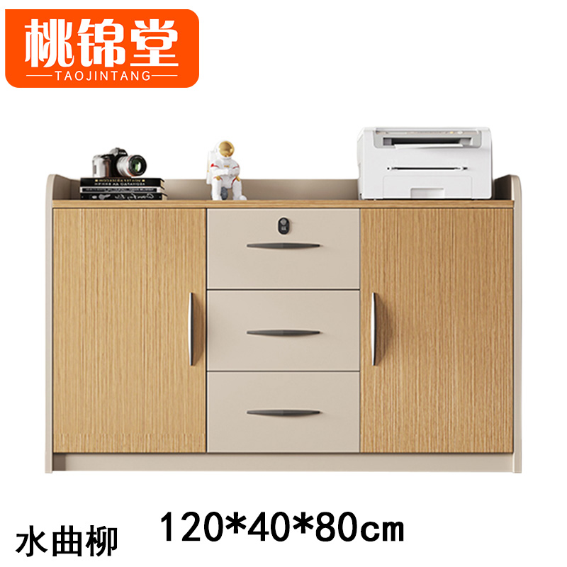 桃锦堂落地柜