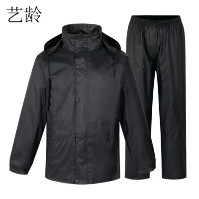 艺龄 分体雨衣套装 各码 1套