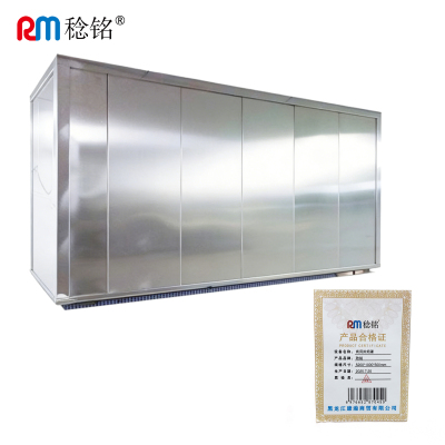 稔铭 商用排烟罩 5200*1000*500mm 台