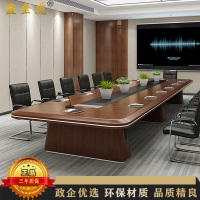 鑫金虎 大型会议桌长桌现代简约接待培训桌洽谈桌会议室办公桌3.5m