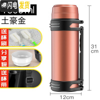 三维工匠真空旅行壶便携大容量户外车载保温杯男超大不锈钢水保温壶 土豪金1600