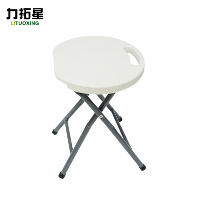 力拓星 折叠小圆凳 塑料凳 46cm 个