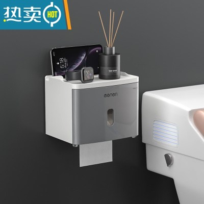 敬平卫生间纸巾盒卫生纸厕纸置物架厕所家用免打孔创意防水抽纸卷纸筒 百搭灰[单层] 顶部可置物浴室置物架