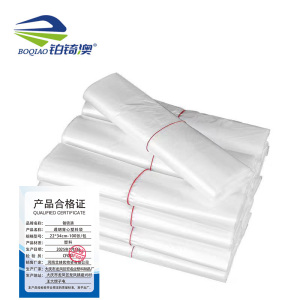 铂锜澳 透明背心塑料袋/包