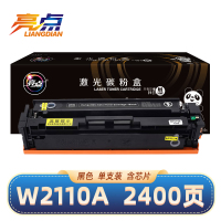 亮点 硒鼓206A适用 W2110A支