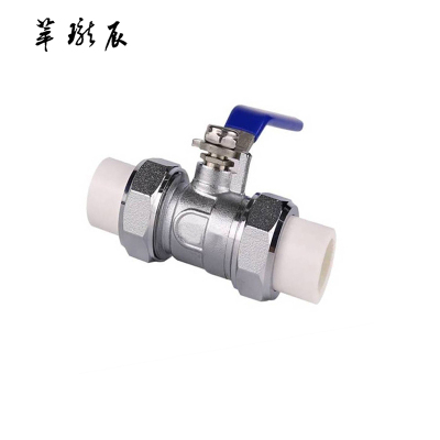 萃珑辰 PPR双活接球阀 ND50 个