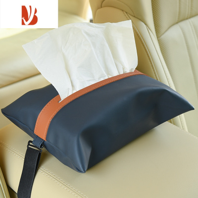 三维工匠创意车载纸巾盒挂式 简约皮革纸巾套 汽车扶手箱抽纸盒家用纸巾袋 松紧带款[布里斯托蓝]