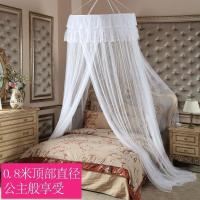 家柏饰(CORATED)圆顶蚊帐1.8m吊顶1.5m床公主廷公主风防蚊罩帐床家用免安装2米