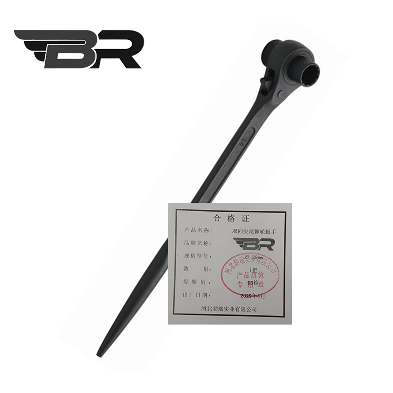 BR/双向尖尾棘轮扳手/27-29mm/把