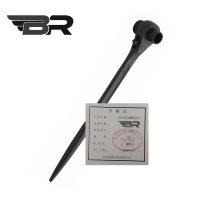 BR/双向尖尾棘轮扳手/27-29mm/把