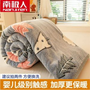 加厚珊瑚绒毛毯床单铺床冬季午睡毯牛奶绒法兰绒盖毯子盖被