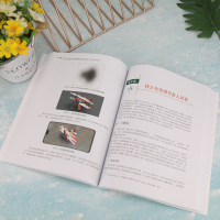 AR Foundation增强现实开发实战(ARCore版)