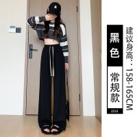 黑色阔腿裤女春秋新款小个子显瘦窄版长裤宽松垂感直筒休闲裤