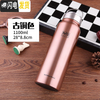三维工匠1500大容量全钢304户外登山水壶不锈钢保温杯运动杯子刻字定制 1100全钢古铜色+杯刷+杯套MG3号