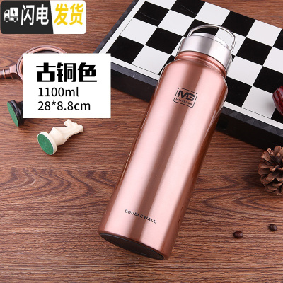 三维工匠1500大容量全钢304户外登山水壶不锈钢保温杯运动杯子刻字定制 1100全钢古铜色+杯刷+杯套MG3号