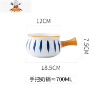 早餐碗碟套装糖水碗燕麦片家庭用带手柄托盘牛奶杯创意日式陶瓷碗 敬平 千叶早餐套碗