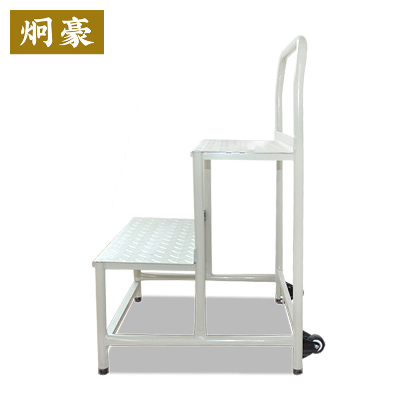 炯豪 移动平台梯 两步梯/个