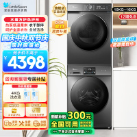 小天鹅(LittleSwan)滚筒洗衣机全自动10KG大容量变频 1.1洗净比消毒洗内衣洗以旧换新23PRO+02