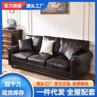 复古美式真皮沙发进口头层牛皮四人位直排沙发组合中古风客厅家具