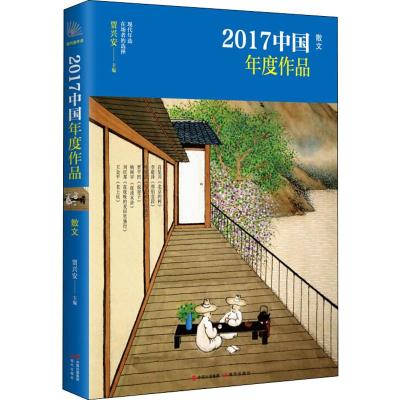 道德经全集文白对照全8册原文无删节道德经解读文言文文白对照中国哲学国学经典道德经正版全集书