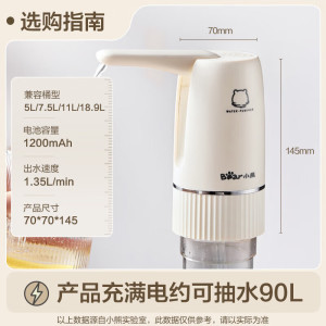小熊bear创意便签纸办公文具多彩便签贴纸可爱动物造型创意设计便签本