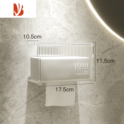 三维工匠浴室卫生纸置物架免打孔壁挂式纸巾架厕所专用卫生间放厕纸盒器 [简约]小号条纹-纸巾收纳盒