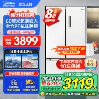 美的(Midea)508升变频一级能效法式多门双系统双循环除菌净味冰箱大容量BCD-508WTPZM(E)白色