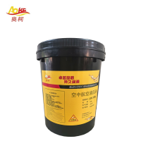 奥柯 空中航空液压油 10#10kg 桶