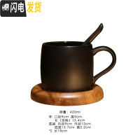 三维工匠欧式咖啡厅磨砂马克杯带勺 黑色咖啡杯配底座创意简约陶瓷水杯子