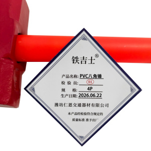 铁吉士 PVC八角锤 防震手柄石工锤 把