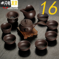 三维工匠功夫茶具套装陶瓷原矿宜兴紫砂西施壶鎏银茶杯套装家用 16款1壶1海1漏7杯