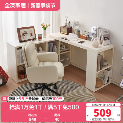 全友家居现代简约书桌客厅可旋转书桌柜软包书椅