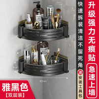 丽佳邦浴室三角置物架(钩)黑色双层*2[高]墙角 6.8cm