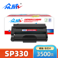 众威硒鼓SP330黑支