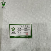 鑫优众 编织袋 50cm*80cm 100个/捆