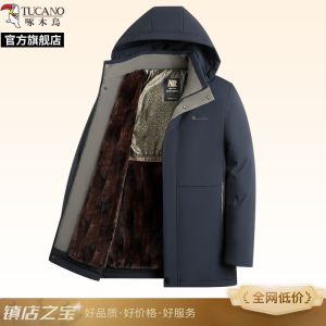 啄木鸟棉服男款2025冬爸爸装新款加绒加厚防寒棉袄中老年棉衣外套