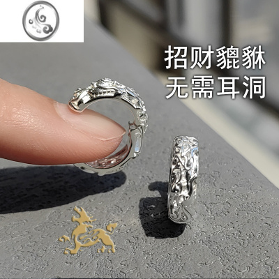 JiMi貔貅耳夹男国潮耳骨夹无耳洞女夹式耳环假耳钉不掉色耳挂无洞耳饰