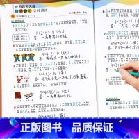 [应用题+口算题卡]全2册 四年级下 [正版]二年级数学应用题强化训练每天10道应用题计时测评小学三四五年级数学思维专项