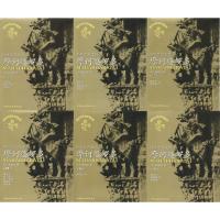 摩诃婆罗多:印度古代史诗(套装共6册)