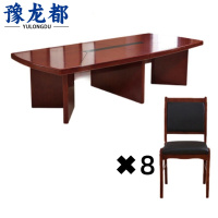 豫龙都会议桌椅一桌十椅套
