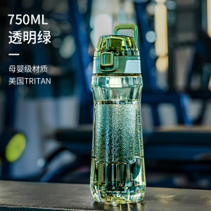 JEKO&JEKO tritan运动水杯便携健身男女杯子耐高温水壶水瓶大号大容量塑料