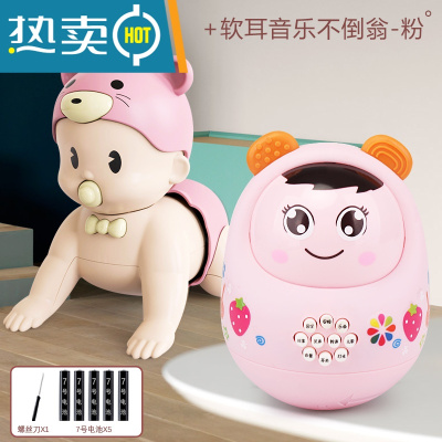 爬行玩具婴儿引导器抬头训练学爬的娃娃八个月宝宝3电动儿童1岁真智力电池版·升级粉+音乐不倒翁-