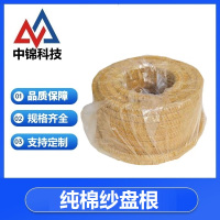 中锦科技 棉纱盘根油浸盘根绳10*10mm (10公斤)卷