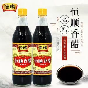 恒顺香醋500ml瓶装国产酿造醋家用调味醋