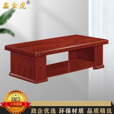 鑫金虎 油漆中纤板贴木皮办公会客接待长茶几1400*700*480mm