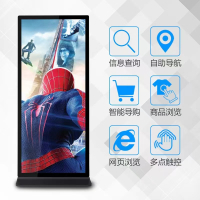 昌裕 CY-CXLS-75QM 75寸立式全面屏广告机 会议展示一体机