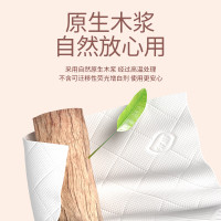 植护气垫纸巾·粉韵花枝纸面巾118*175mm4层60抽*30包/箱