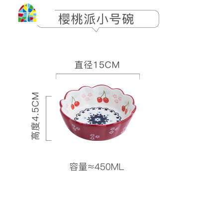日式创意水果沙拉碗家用可爱碗陶瓷网红ins单个餐具个性碗碟套装 FENGHOU GB897手绘樱桃派6寸碗(蓝边)