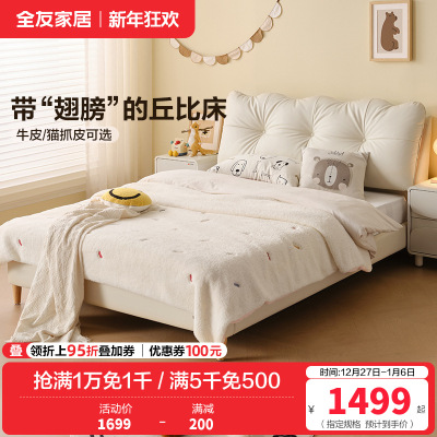 全友家居简约儿童床男孩女孩1.5米小户型单人软包实木床青少年